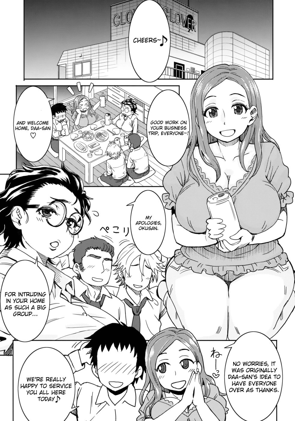 Hentai Manga Comic-Okita Household Hospitality-Read-2